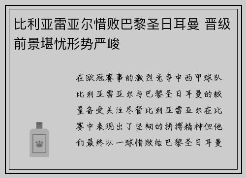 乐竟体育官网