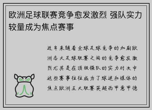 乐竟体育官网