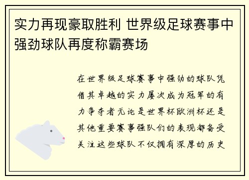 乐竟体育官网