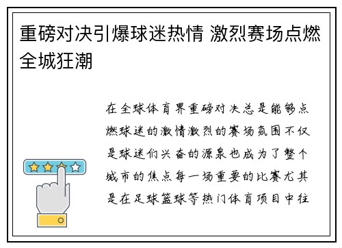 乐竟体育官网