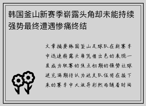 乐竟体育官网