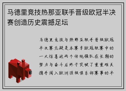 乐竟体育官网