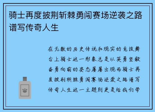 乐竟体育官网