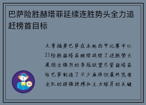 乐竟体育官网