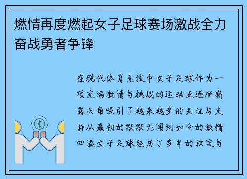 乐竟体育官网