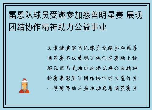 乐竟体育官网
