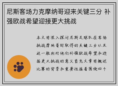 乐竟体育官网