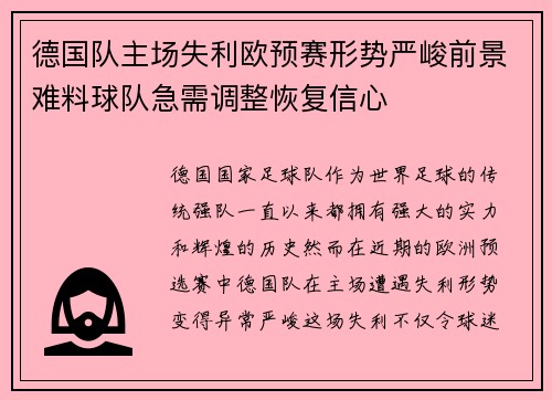 乐竟体育官网