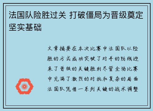 乐竟体育官网