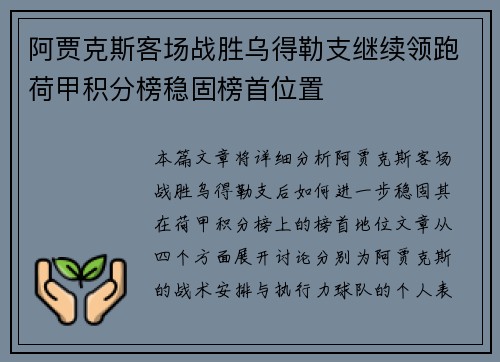 乐竟体育官网